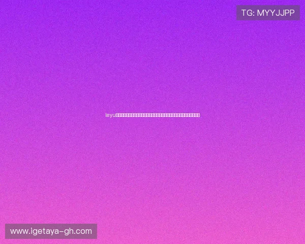 leyu乐鱼官方网站在线登录助你轻松掌握世界杯赛程、比分更新及赛后数据分析